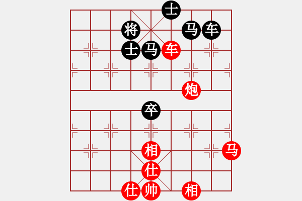 象棋棋譜圖片：下山王(天帝)-勝-火舞(日帥) - 步數(shù)：90 