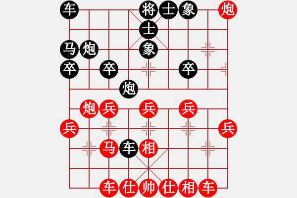 象棋棋譜圖片：惟楚有材（棋圣2）先勝疾時對力流車（棋圣2）202403051904.pgn - 步數(shù)：30 