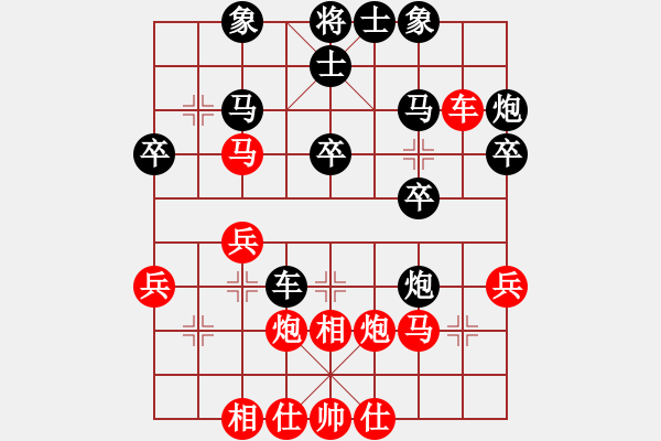 象棋棋譜圖片：我<紅先和>陸安京 - 步數(shù)：30 