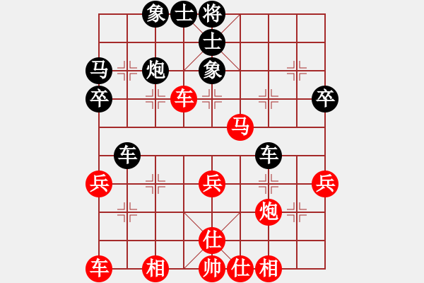 象棋棋譜圖片：GM4 140622文峰2148-2213 高（和）芒 - 步數(shù)：40 