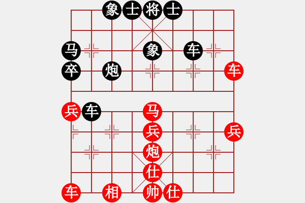 象棋棋譜圖片：GM4 140622文峰2148-2213 高（和）芒 - 步數(shù)：50 