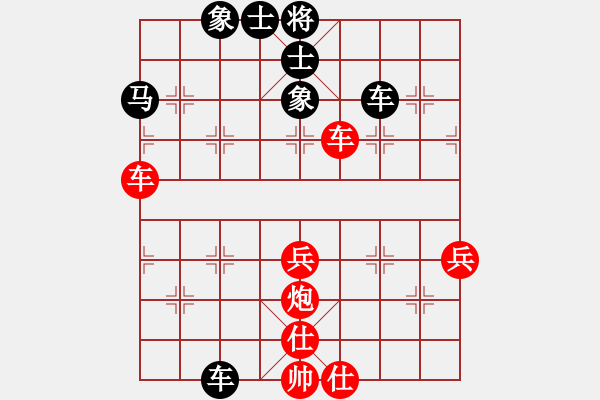 象棋棋譜圖片：GM4 140622文峰2148-2213 高（和）芒 - 步數(shù)：60 