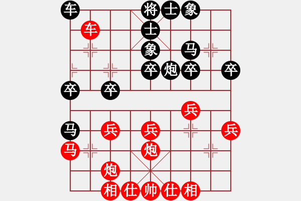 象棋棋譜圖片：jbyn(人王)-和-其木中其木(人王) - 步數(shù)：30 