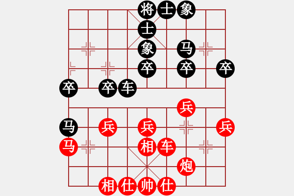 象棋棋譜圖片：jbyn(人王)-和-其木中其木(人王) - 步數(shù)：40 