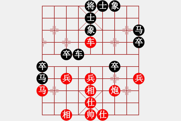 象棋棋譜圖片：jbyn(人王)-和-其木中其木(人王) - 步數(shù)：50 