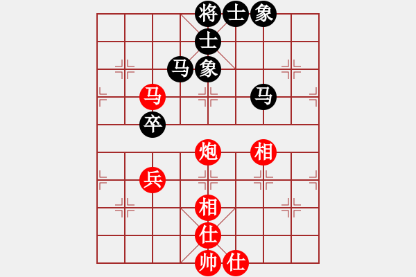 象棋棋譜圖片：jbyn(人王)-和-其木中其木(人王) - 步數(shù)：80 