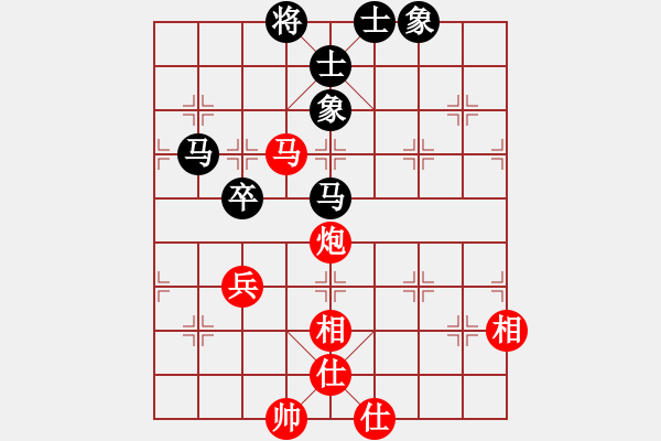 象棋棋譜圖片：jbyn(人王)-和-其木中其木(人王) - 步數(shù)：90 