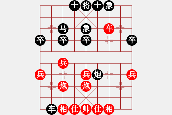象棋棋谱图片：刘明 先和 武俊强 - 步数：30 