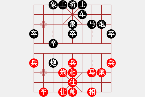 象棋棋譜圖片：成都棋院隊(duì) 李少庚 勝 煤礦開灤隊(duì) 蔣鳳山 - 步數(shù)：30 