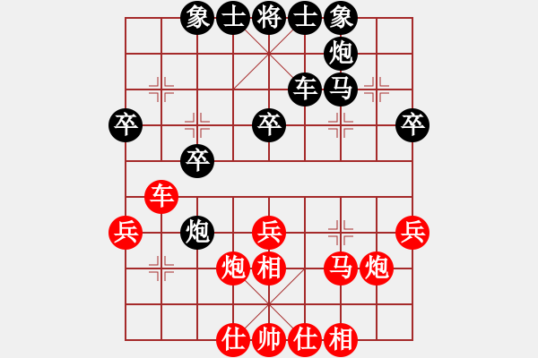 象棋棋譜圖片：成都棋院隊(duì) 李少庚 勝 煤礦開灤隊(duì) 蔣鳳山 - 步數(shù)：40 