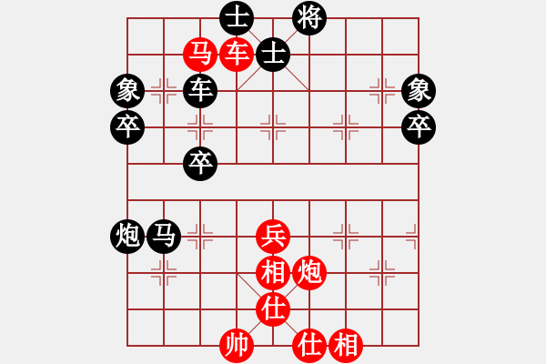 象棋棋譜圖片：成都棋院隊(duì) 李少庚 勝 煤礦開灤隊(duì) 蔣鳳山 - 步數(shù)：70 