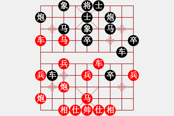 象棋棋譜圖片：大師群樺VS來(lái)殺幾盤(pán)(2014-10-8) - 步數(shù)：40 