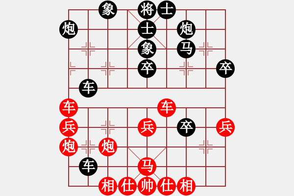 象棋棋譜圖片：大師群樺VS來(lái)殺幾盤(pán)(2014-10-8) - 步數(shù)：50 