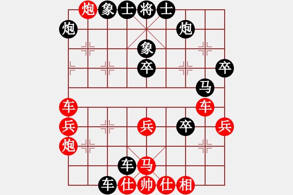 象棋棋譜圖片：大師群樺VS來(lái)殺幾盤(pán)(2014-10-8) - 步數(shù)：60 