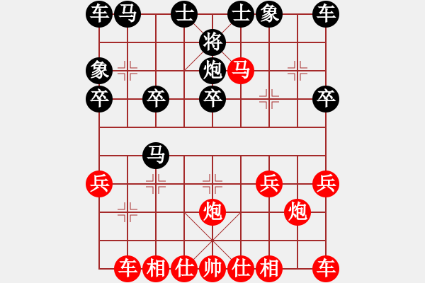 象棋棋譜圖片：第6輪 徐繼太 勝 吳軍 - 步數(shù)：20 