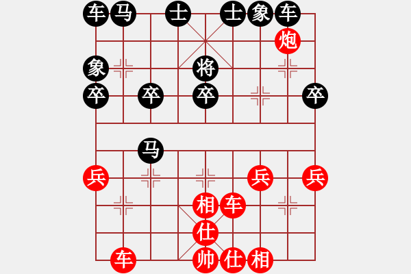 象棋棋譜圖片：第6輪 徐繼太 勝 吳軍 - 步數(shù)：30 