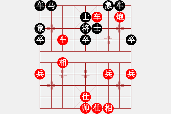 象棋棋譜圖片：第6輪 徐繼太 勝 吳軍 - 步數(shù)：40 