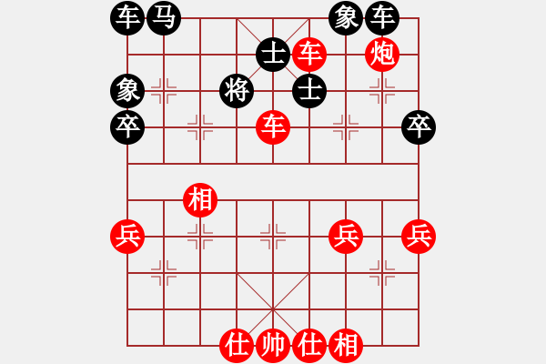 象棋棋譜圖片：第6輪 徐繼太 勝 吳軍 - 步數(shù)：47 