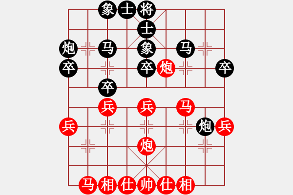 象棋棋譜圖片：第五屆聆聽(tīng)杯第二輪相信自己負(fù)井中月 - 步數(shù)：30 