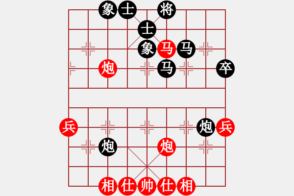 象棋棋譜圖片：第五屆聆聽(tīng)杯第二輪相信自己負(fù)井中月 - 步數(shù)：46 