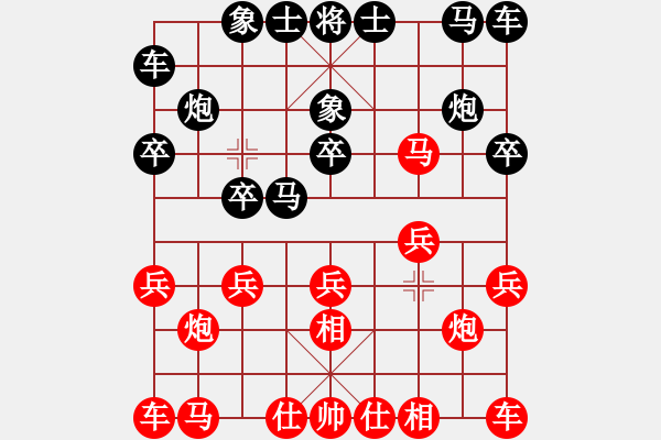 象棋棋譜圖片：傲?魂-降[846336156 -Q★小劉娃娃[-] - 步數(shù)：10 