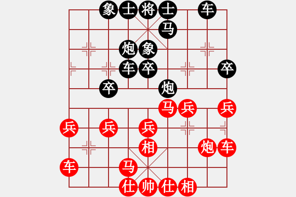 象棋棋譜圖片：傲?魂-降[846336156 -Q★小劉娃娃[-] - 步數(shù)：30 