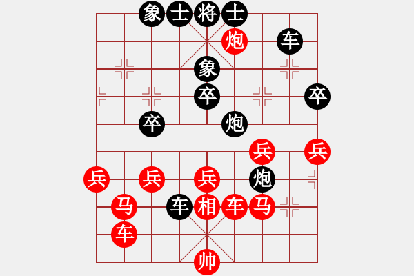 象棋棋譜圖片：傲?魂-降[846336156 -Q★小劉娃娃[-] - 步數(shù)：50 