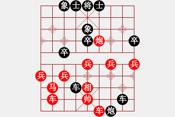 象棋棋譜圖片：傲?魂-降[846336156 -Q★小劉娃娃[-] - 步數(shù)：60 