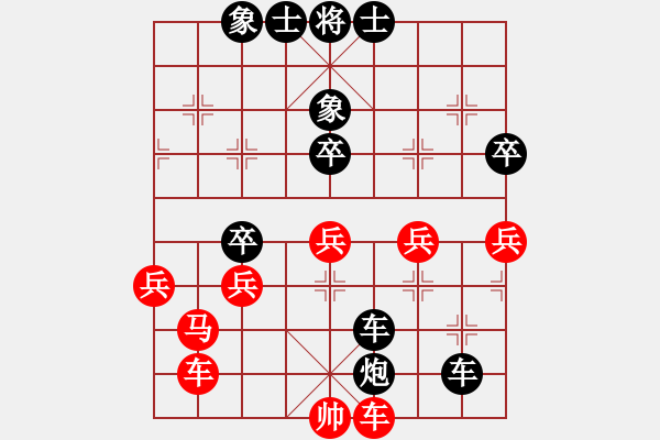 象棋棋譜圖片：傲?魂-降[846336156 -Q★小劉娃娃[-] - 步數(shù)：70 