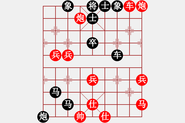 象棋棋譜圖片：saigon(5段)-負(fù)-xiangqimi(3段) - 步數(shù)：60 