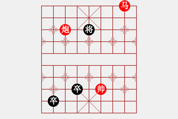 象棋棋譜圖片：低卒舞獅 - 步數(shù)：0 