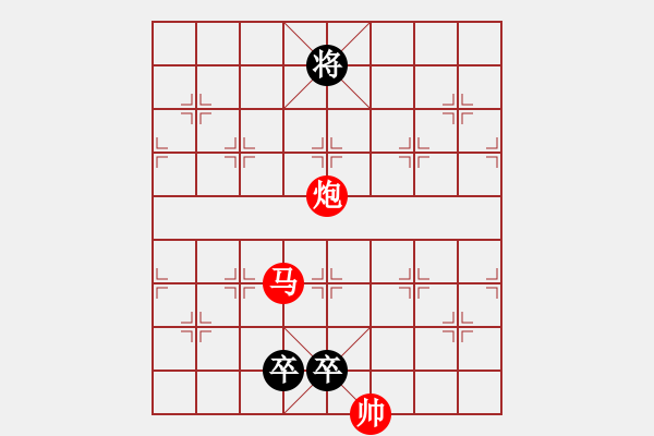 象棋棋譜圖片：低卒舞獅 - 步數(shù)：50 