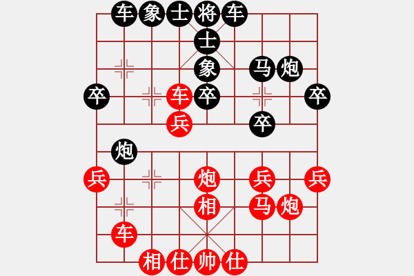 象棋棋谱图片：xuanjianyi(4段)-和-千瑛(7段) - 步数：30 