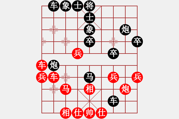 象棋棋谱图片：xuanjianyi(4段)-和-千瑛(7段) - 步数：40 