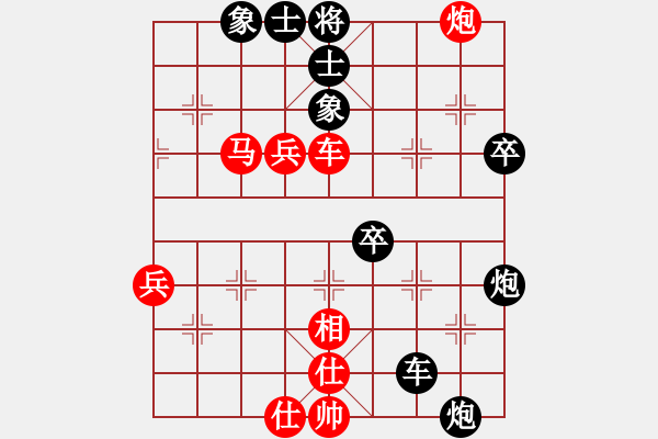 象棋棋谱图片：xuanjianyi(4段)-和-千瑛(7段) - 步数：70 