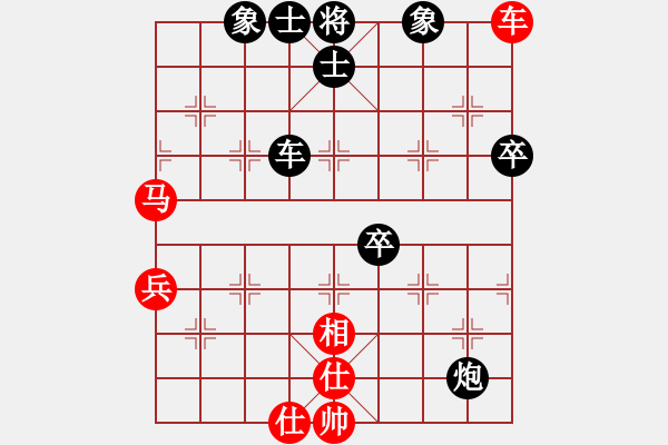 象棋棋谱图片：xuanjianyi(4段)-和-千瑛(7段) - 步数：80 
