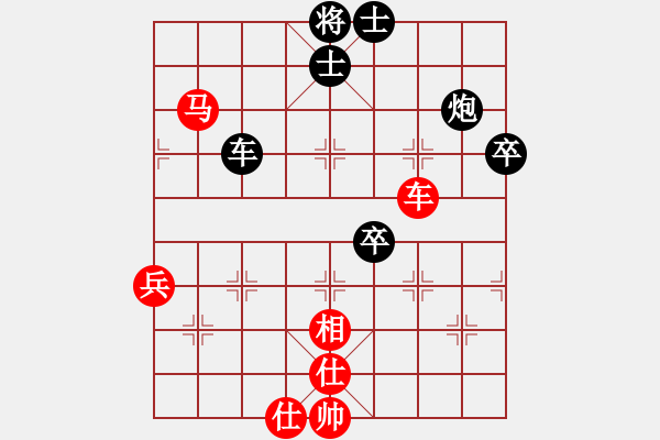 象棋棋谱图片：xuanjianyi(4段)-和-千瑛(7段) - 步数：90 