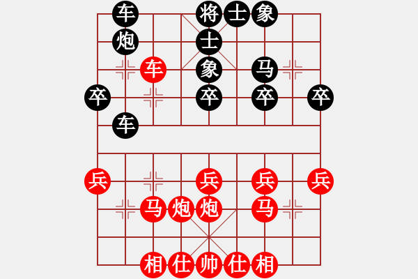 象棋棋譜圖片：2013.6.24群希診所老頭先負小胡子3 - 步數(shù)：27 