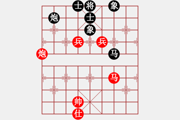 象棋棋谱图片：四川 唐冬梅 和 安徽 梅娜 - 步数：110 