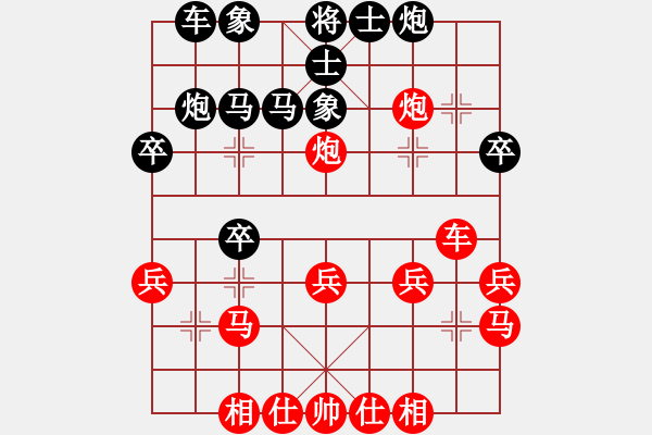 象棋棋谱图片：四川 唐冬梅 和 安徽 梅娜 - 步数：30 