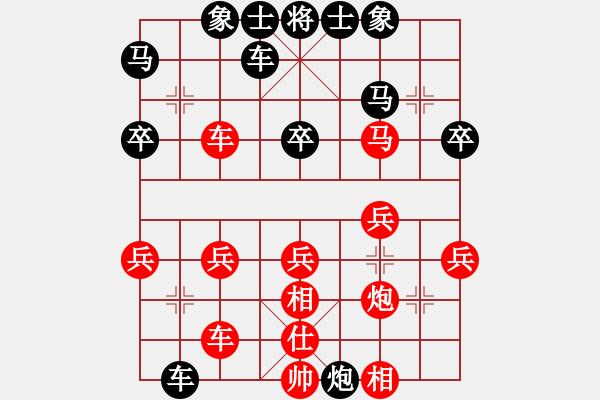 象棋棋譜圖片：陽泉 王富平 負(fù) 晉城 閆春旺 - 步數(shù)：30 