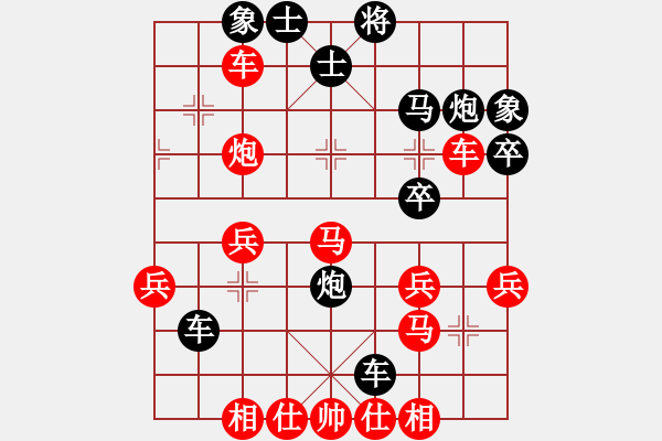 象棋棋譜圖片：爾凡40VS桔中居士100(2016-10-10) - 步數(shù)：50 