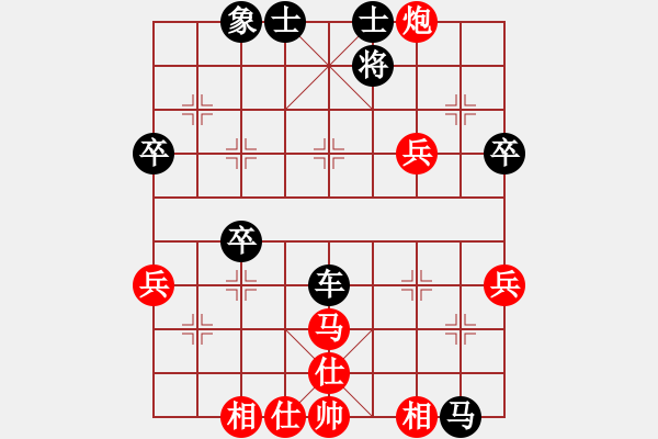 象棋棋譜圖片：參考變化 必看 - 步數(shù)：70 