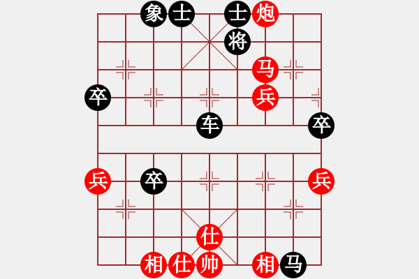 象棋棋譜圖片：參考變化 必看 - 步數(shù)：80 