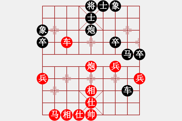 象棋棋譜圖片：冠軍級(jí)殺手(月將)-和-jtgdyd(6段) - 步數(shù)：40 