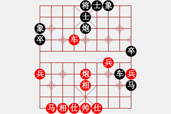 象棋棋譜圖片：冠軍級(jí)殺手(月將)-和-jtgdyd(6段) - 步數(shù)：50 