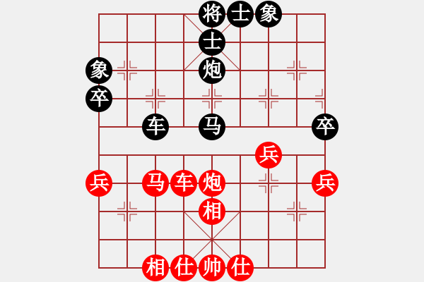 象棋棋譜圖片：冠軍級(jí)殺手(月將)-和-jtgdyd(6段) - 步數(shù)：60 