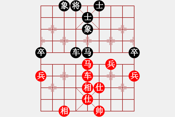 象棋棋譜圖片：冠軍級(jí)殺手(月將)-和-jtgdyd(6段) - 步數(shù)：75 