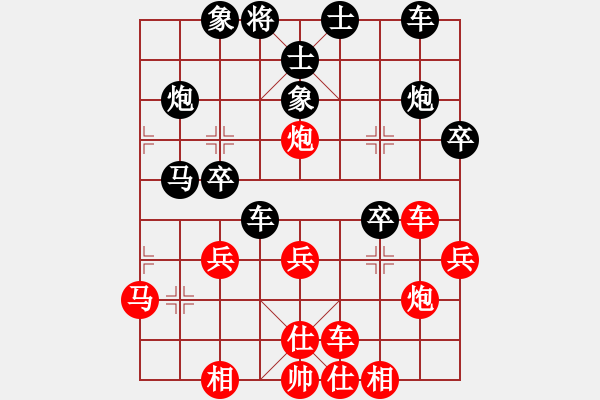 象棋棋譜圖片：江蘇棋院隊(duì) 朱曉虎 勝 鏡之谷沈陽(yáng)隊(duì) 金波 - 步數(shù)：30 