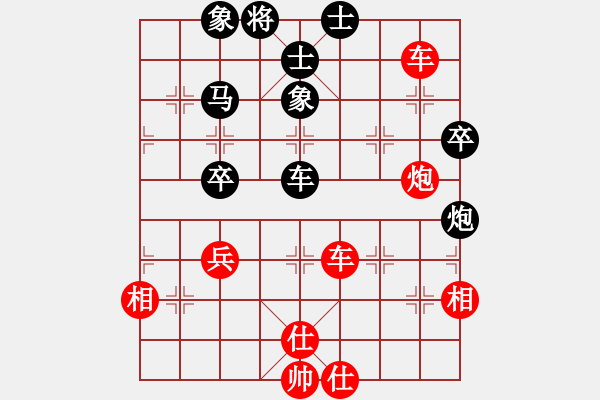 象棋棋譜圖片：江蘇棋院隊(duì) 朱曉虎 勝 鏡之谷沈陽(yáng)隊(duì) 金波 - 步數(shù)：50 